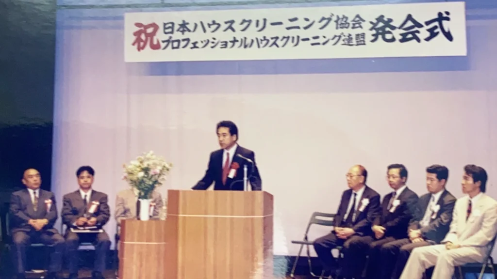 NPO法人日本ハウスクリーニング協会